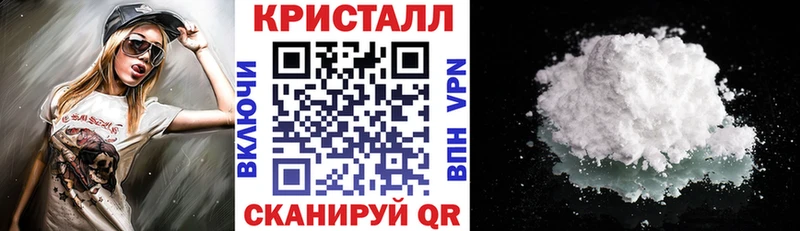 АМФЕТАМИН Розовый  Спасск-Рязанский 