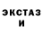 Бутират жидкий экстази DarkSmily