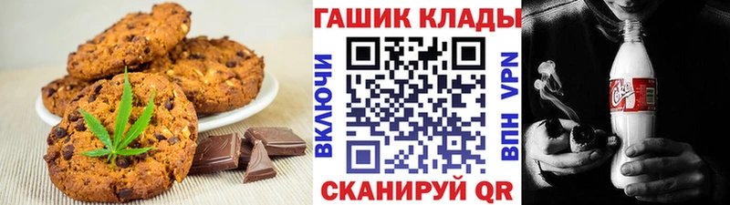 Canna-Cookies марихуана  blacksprut вход  Спасск-Рязанский  где можно купить  