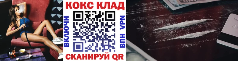 COCAIN Columbia  Спасск-Рязанский 
