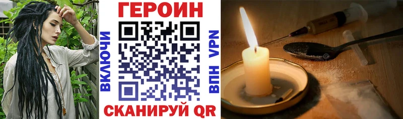 как найти закладки Спасск-Рязанский дарк нет как зайти ГЕРОИН гречка