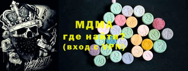 мяу мяу кристалл Алексин