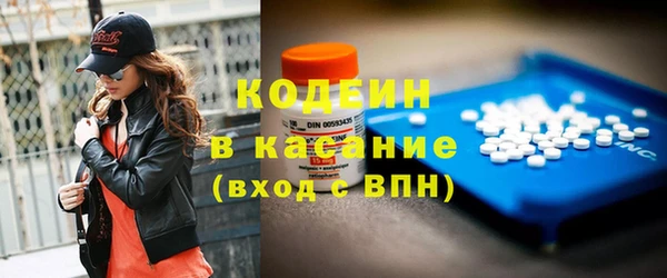 Альфа ПВП Алзамай