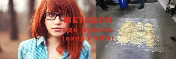 кокаин премиум Алексеевка