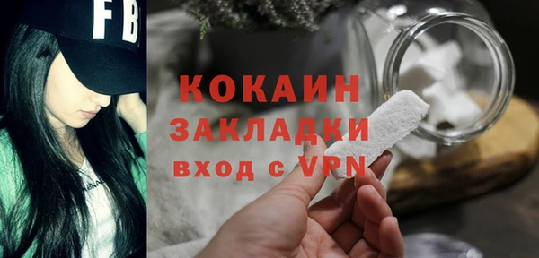 кокаин премиум Алексеевка