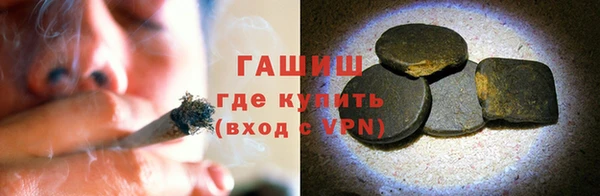 мяу мяу кристалл Алексин