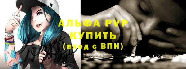 Альфа ПВП Алзамай
