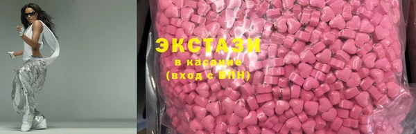 мяу мяу кристалл Алексин