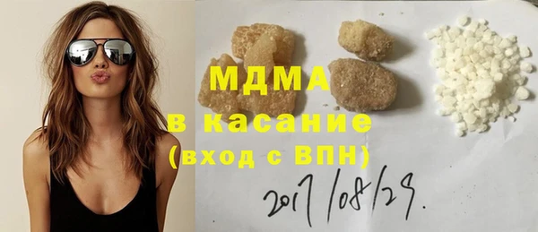 мяу мяу кристалл Алексин