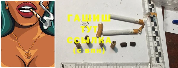 кокаин премиум Алексеевка