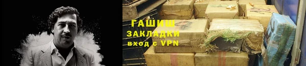 кокаин премиум Алексеевка