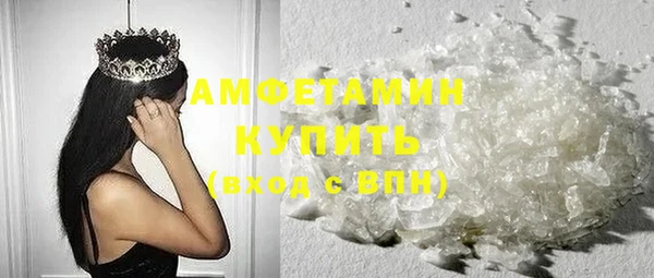 кокаин премиум Алексеевка