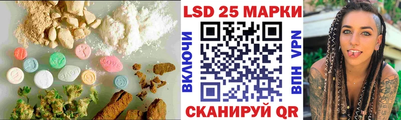 Лсд 25 экстази ecstasy  Спасск-Рязанский 