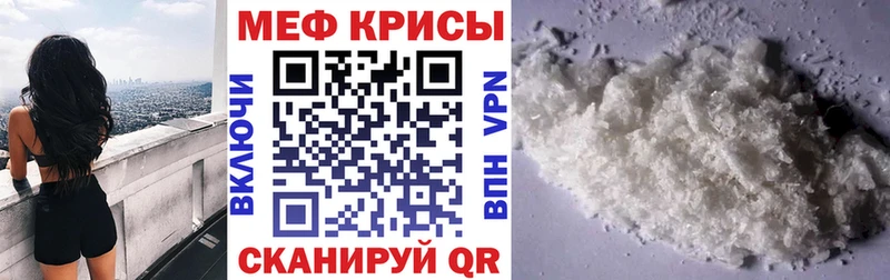 где можно купить Спасск-Рязанский МЕФ 4 MMC