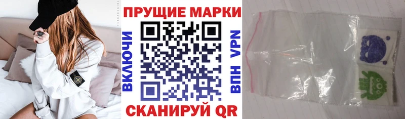 Марки N-bome 1,8мг  Спасск-Рязанский 