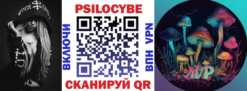 kraken ONION Спасск-Рязанский Галлюциногенные грибы мухоморы