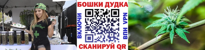 Бошки Шишки конопля  Спасск-Рязанский 